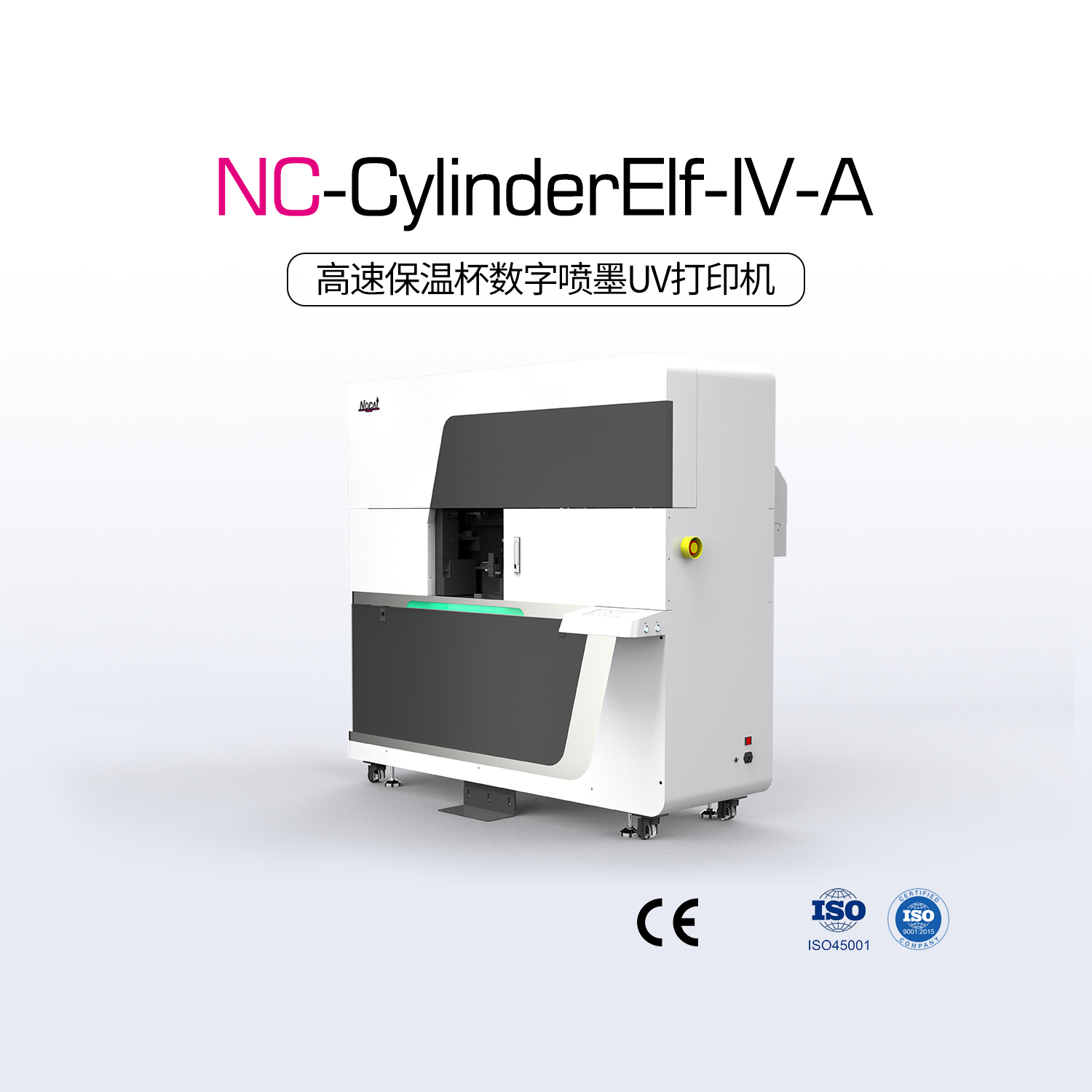 NC-CylinderElf-IV-A 圓柱體打印機