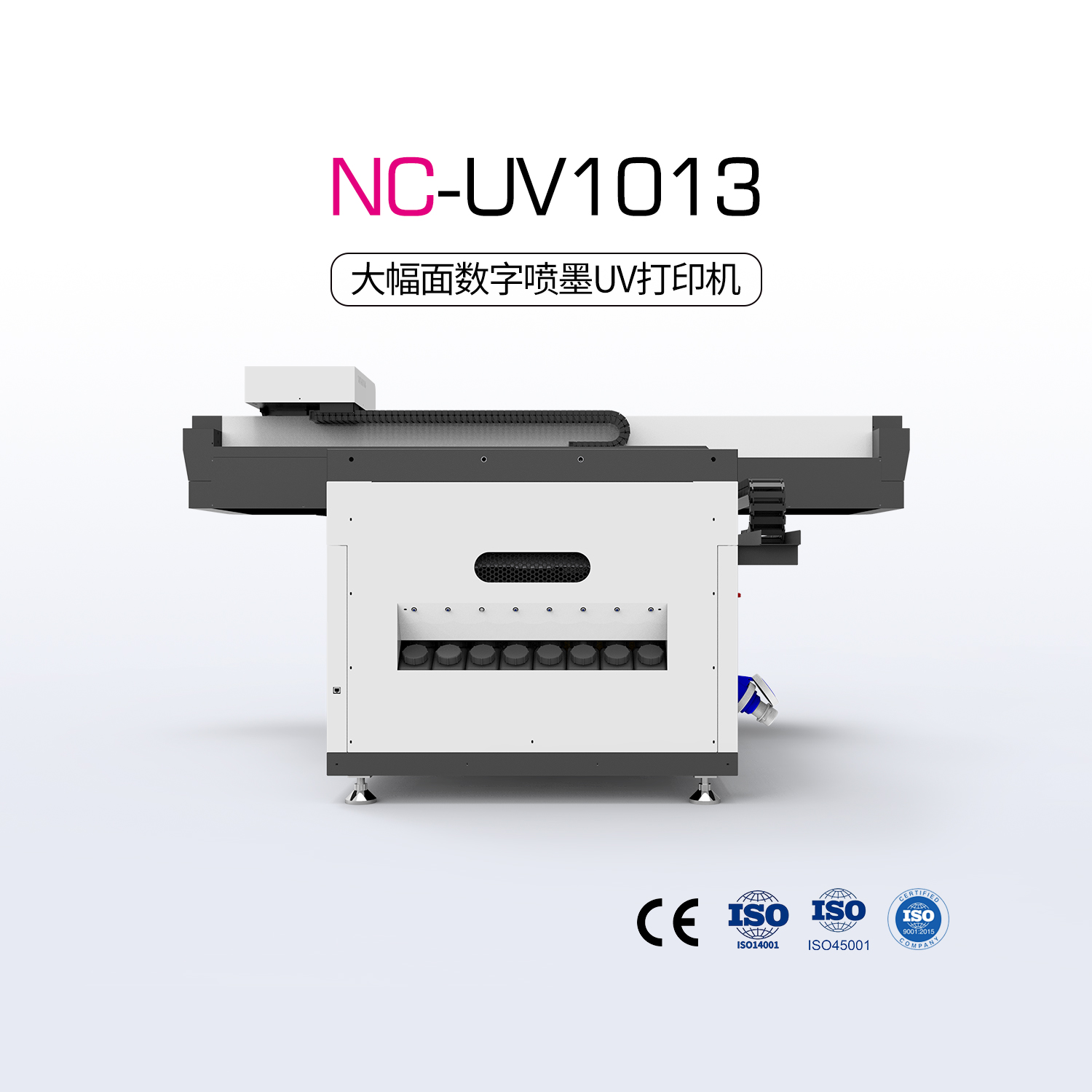 NC-UV1013-中大型UV平板打印機