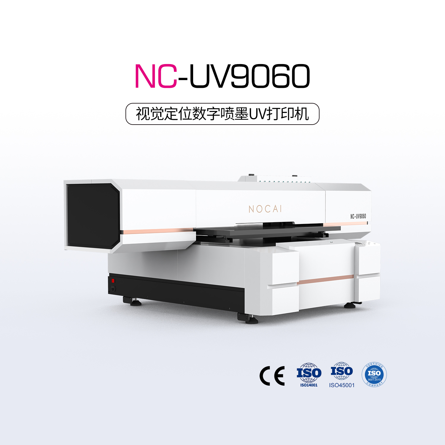 NC-UV9060